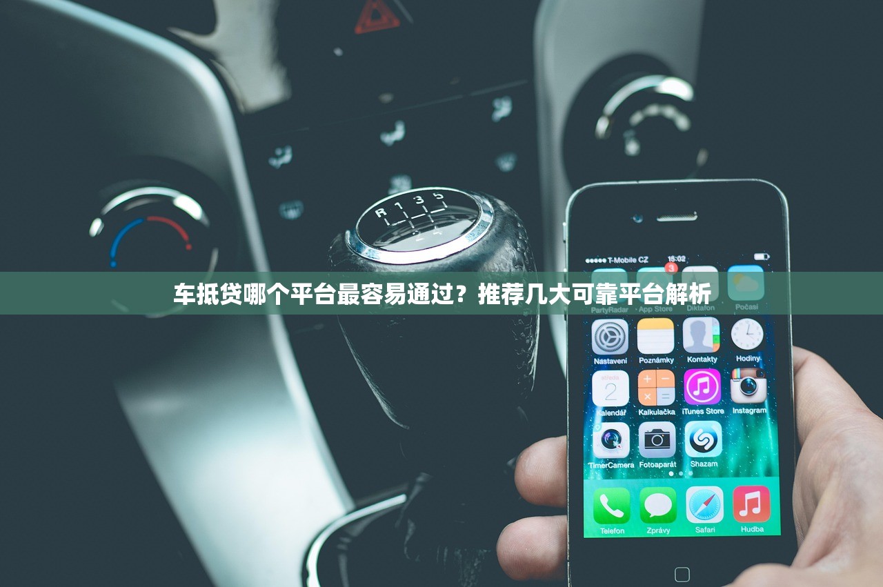 网贷app如何注销账户？详细流程+注意事项整理
