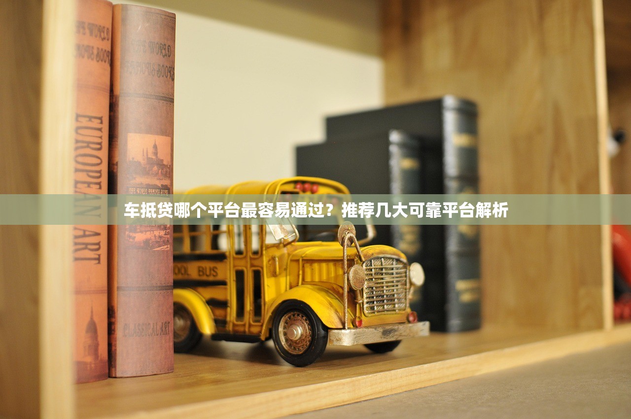 有什么借钱软件不看信用就能贷的?推荐几款无需信用审核的借款平台 有什么借钱软件不看信用就能贷的?推荐几款无需信用审核的借款平台