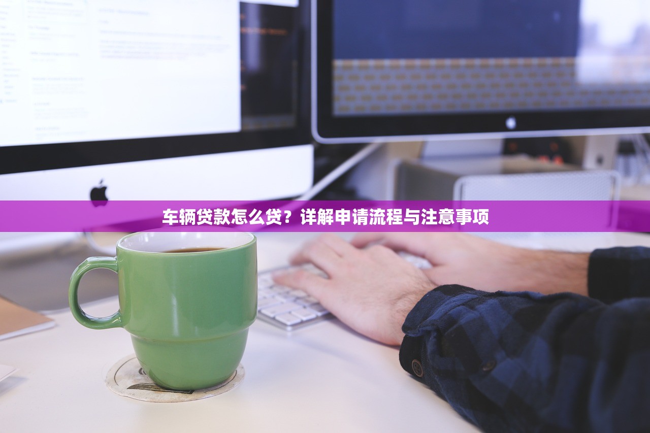 什么贷款好下款？这5类产品审批快、门槛低