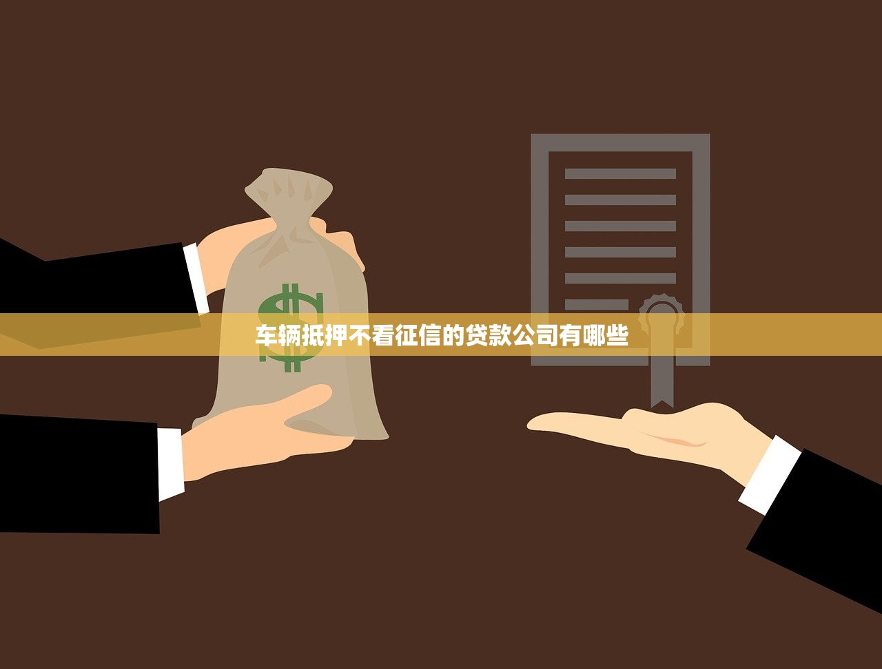 最容易下款的小贷平台推荐：快速申请、低门槛借款选项