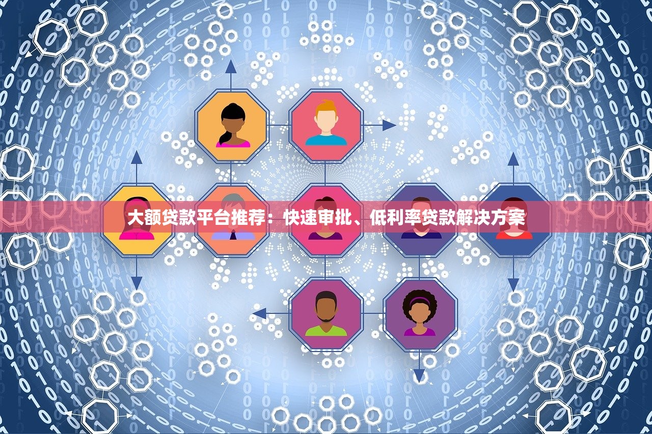 支付宝分贷款平台有哪些？这10个正规渠道快速借钱到账