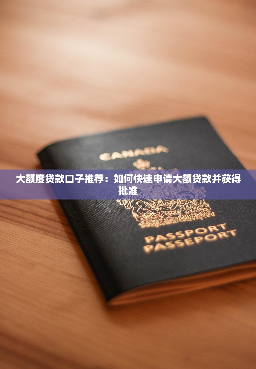 2025年混江湖借钱：分享五个靠谱的苹果id贷口子
