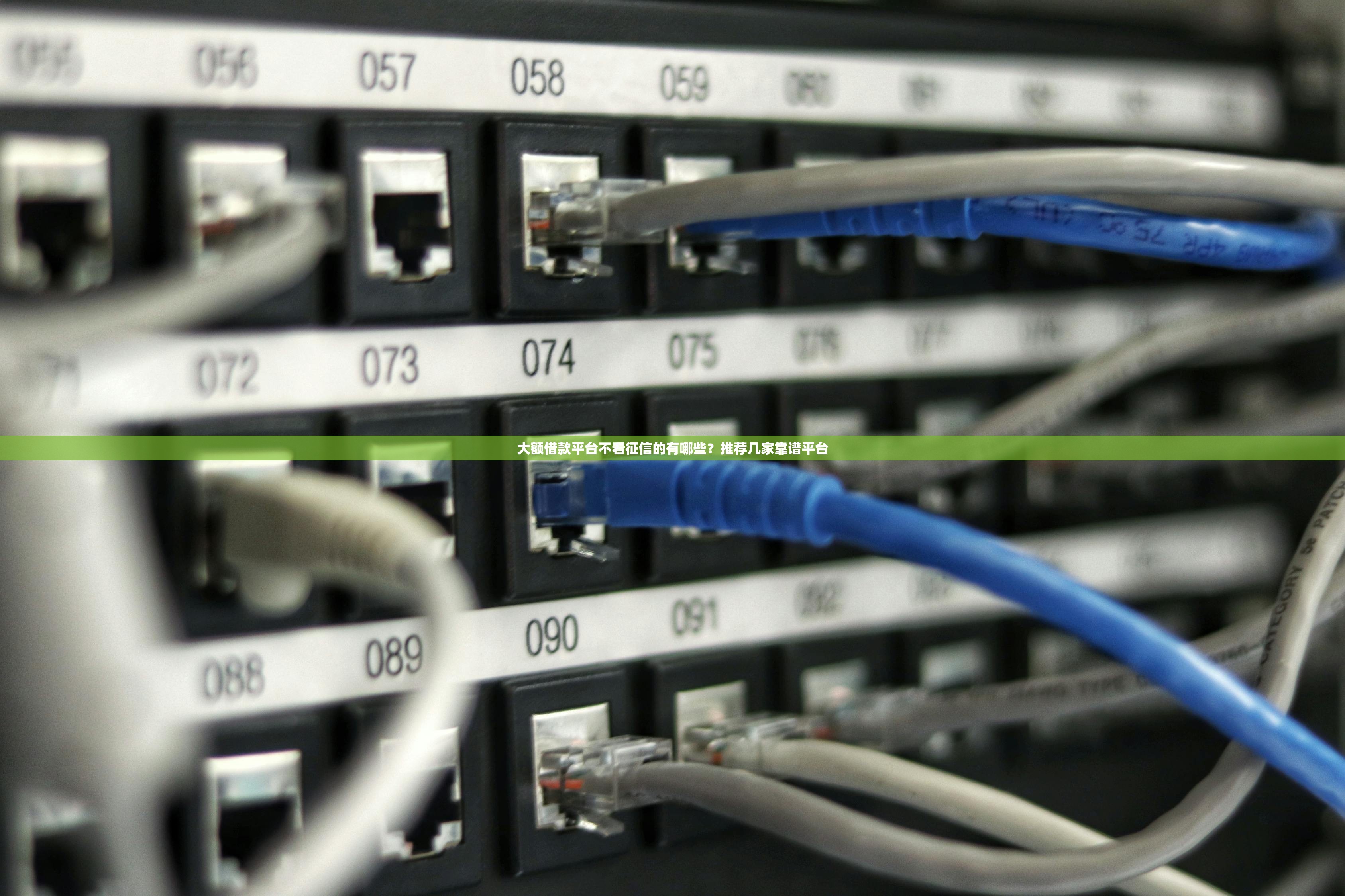 网贷包下款新口子有哪些？这几个靠谱平台别错过