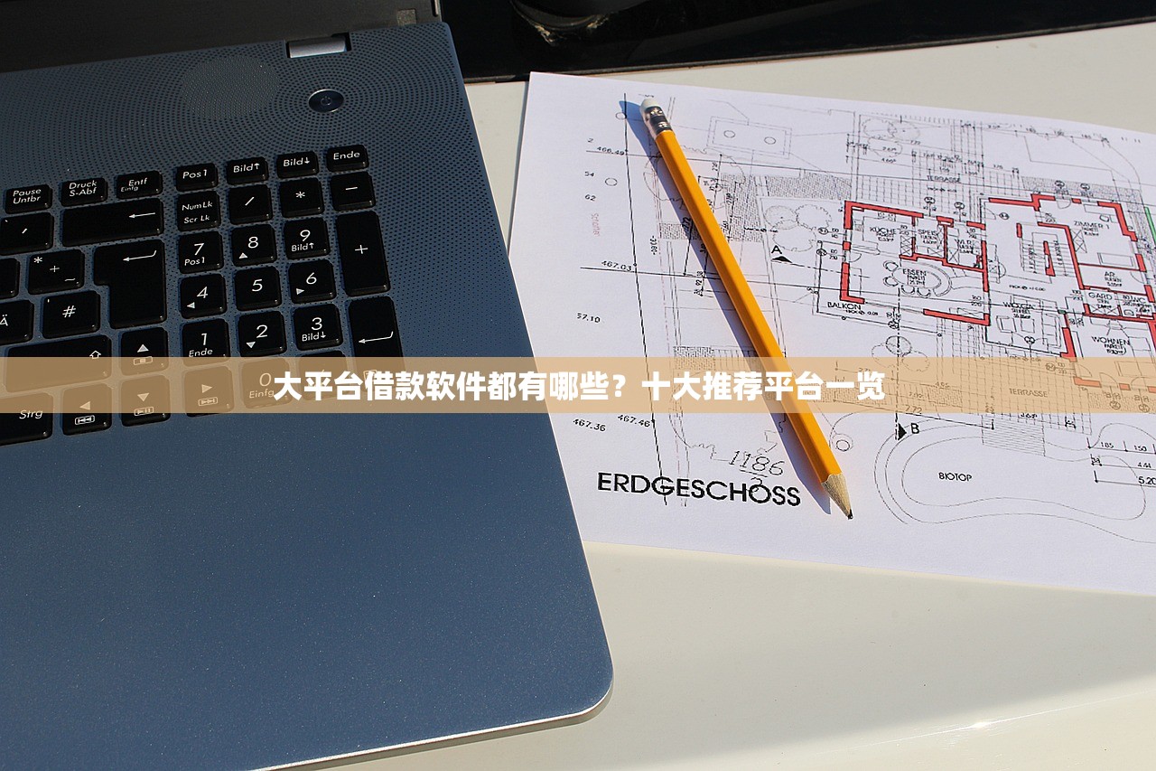 公务员征信花了好贷款吗？真实案例+避坑指南，手把手教你提高通过率
