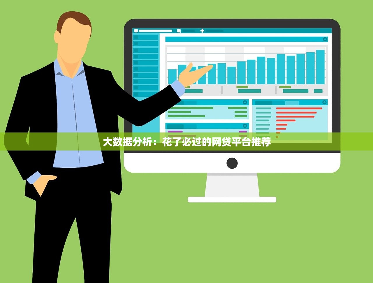 2025年征信好什么网贷下款快：试试这5个征信瑕疵也能借网贷轻松下款的口子