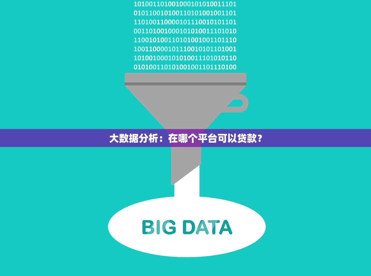宜享花哪个口子好下款？实测这几个通过率更高