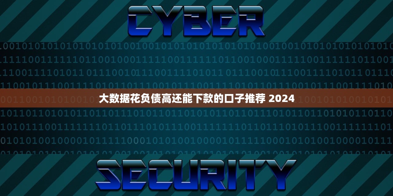 怎么判断自己征信黑了？3个自查方法+修复方案