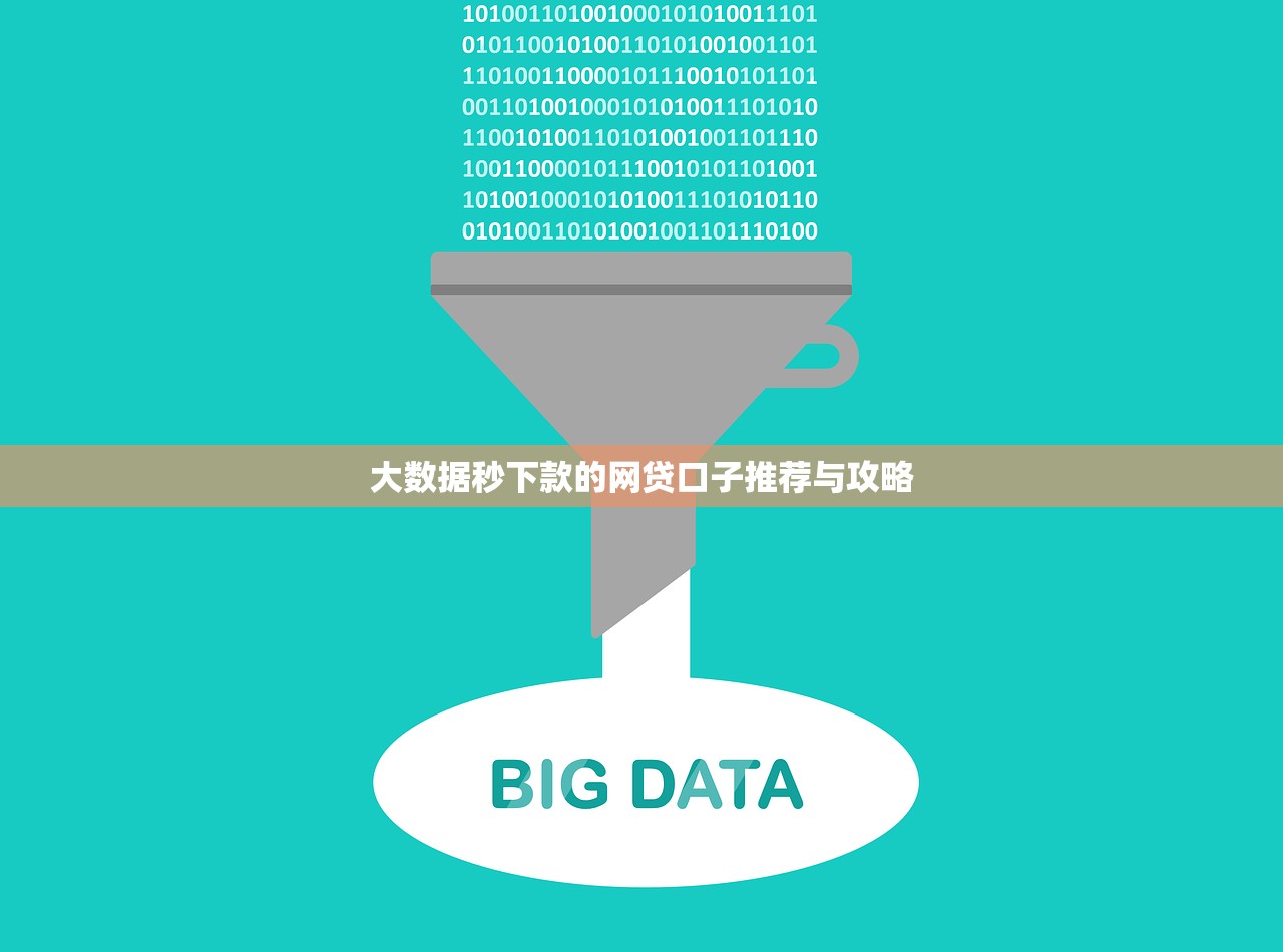 2025年正规的网上借钱：试试这5个无视黑白无视征信申请就下款的app