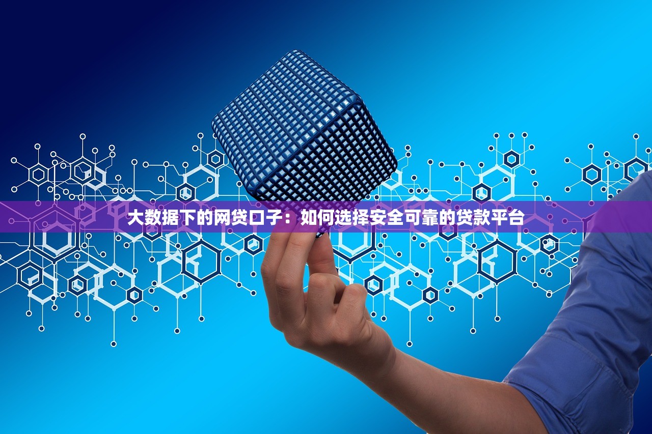 2025年锦鲤帮忙借钱靠谱吗？推荐五个黑网贷必下款口子