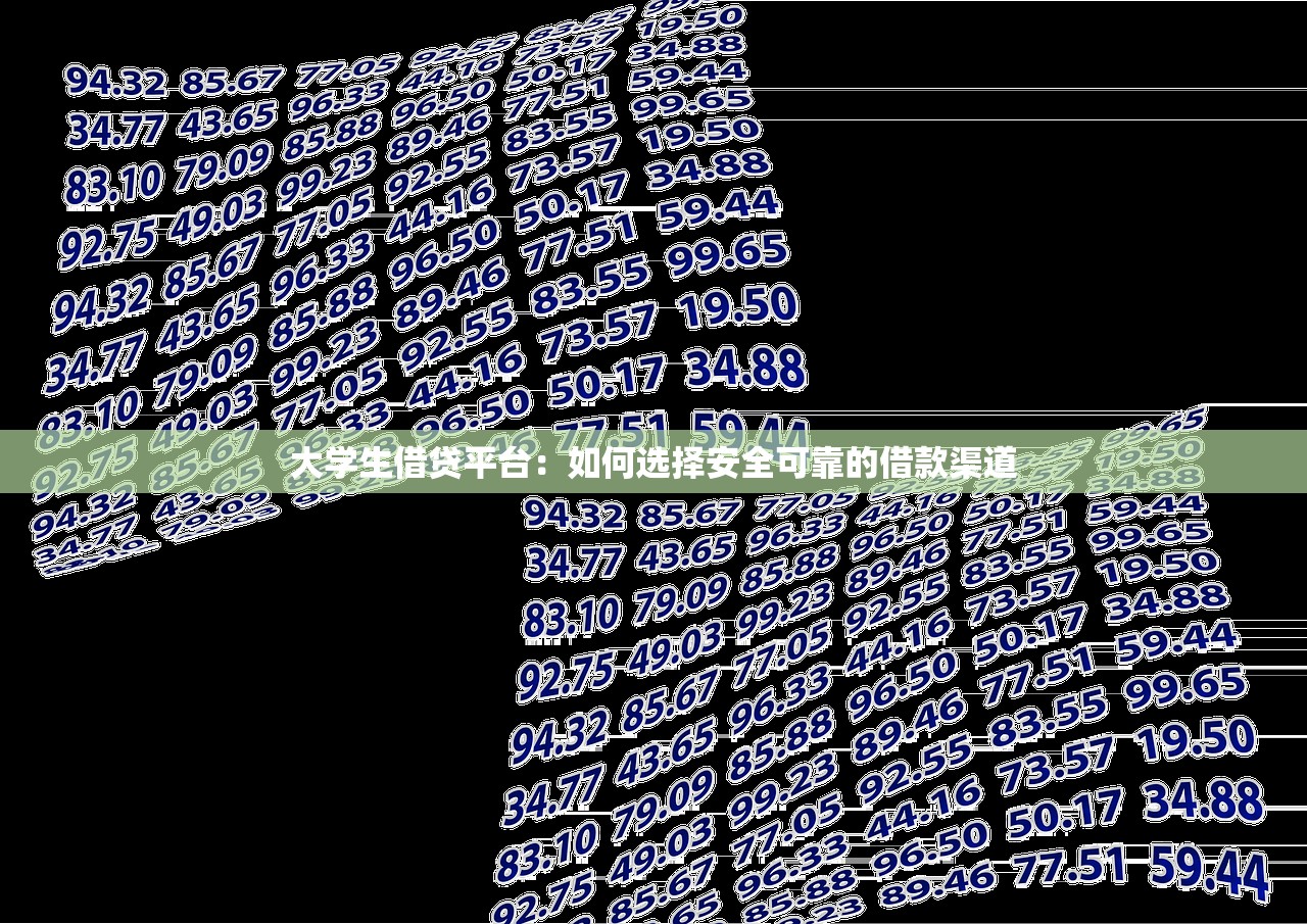 2025年急需3000不查征信的网贷能下款吗，看看这5个和拍拍贷一样容易借钱的平台