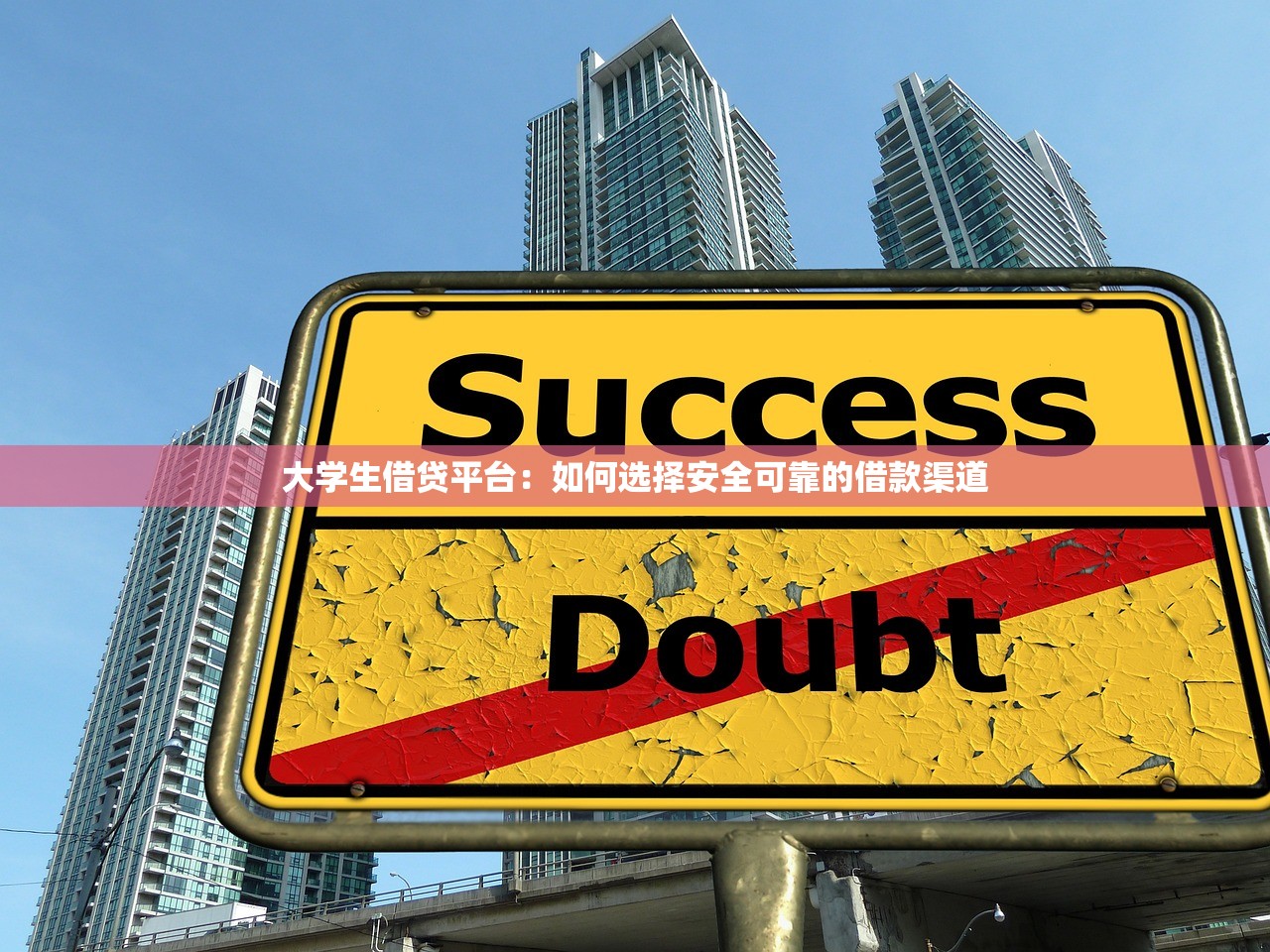 这几天能下款的口子推荐:快速贷款平台合集 这几天能下款的口子推荐:快速贷款平台合集