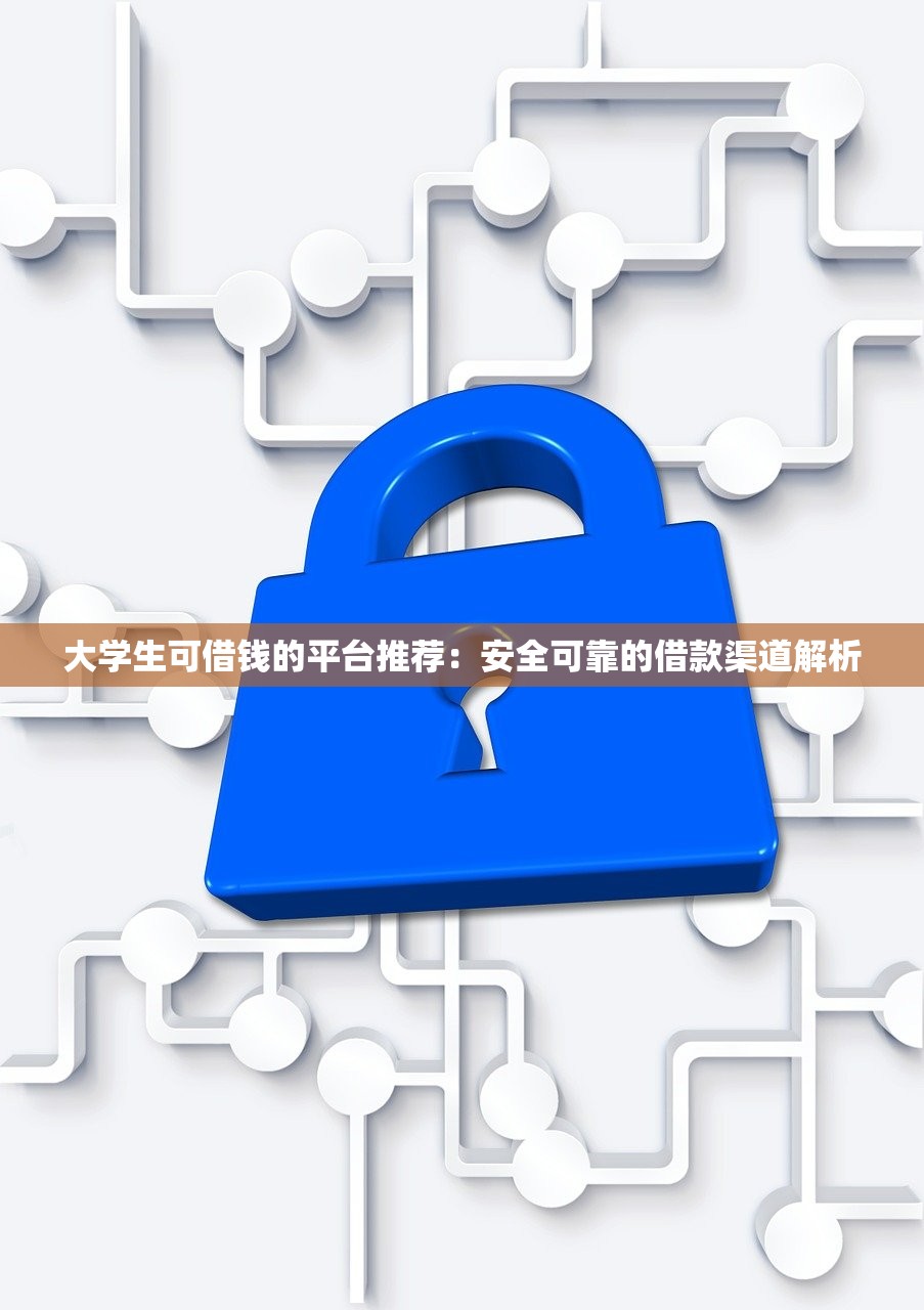 凤凰快贷怎么样？真实测评+申请攻略，贷款前必看这5点