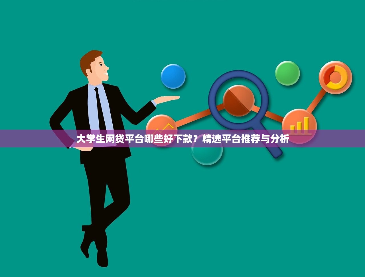 2025年合肥借钱论坛？试试这五个16岁贷款平台