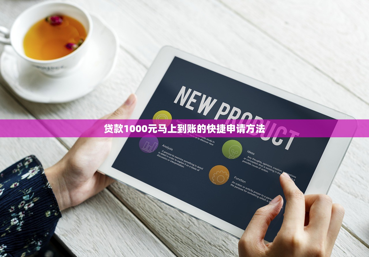 征信不好直接下款的平台推荐,快速解决贷款难题 征信不好直接下款的平台推荐,快速解决贷款难题