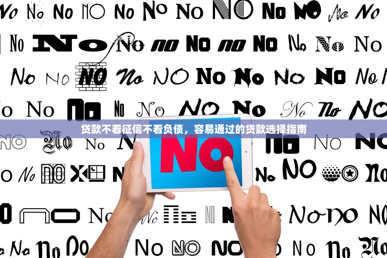 2023年房贷贷款平台推荐：靠谱渠道盘点与避坑指南