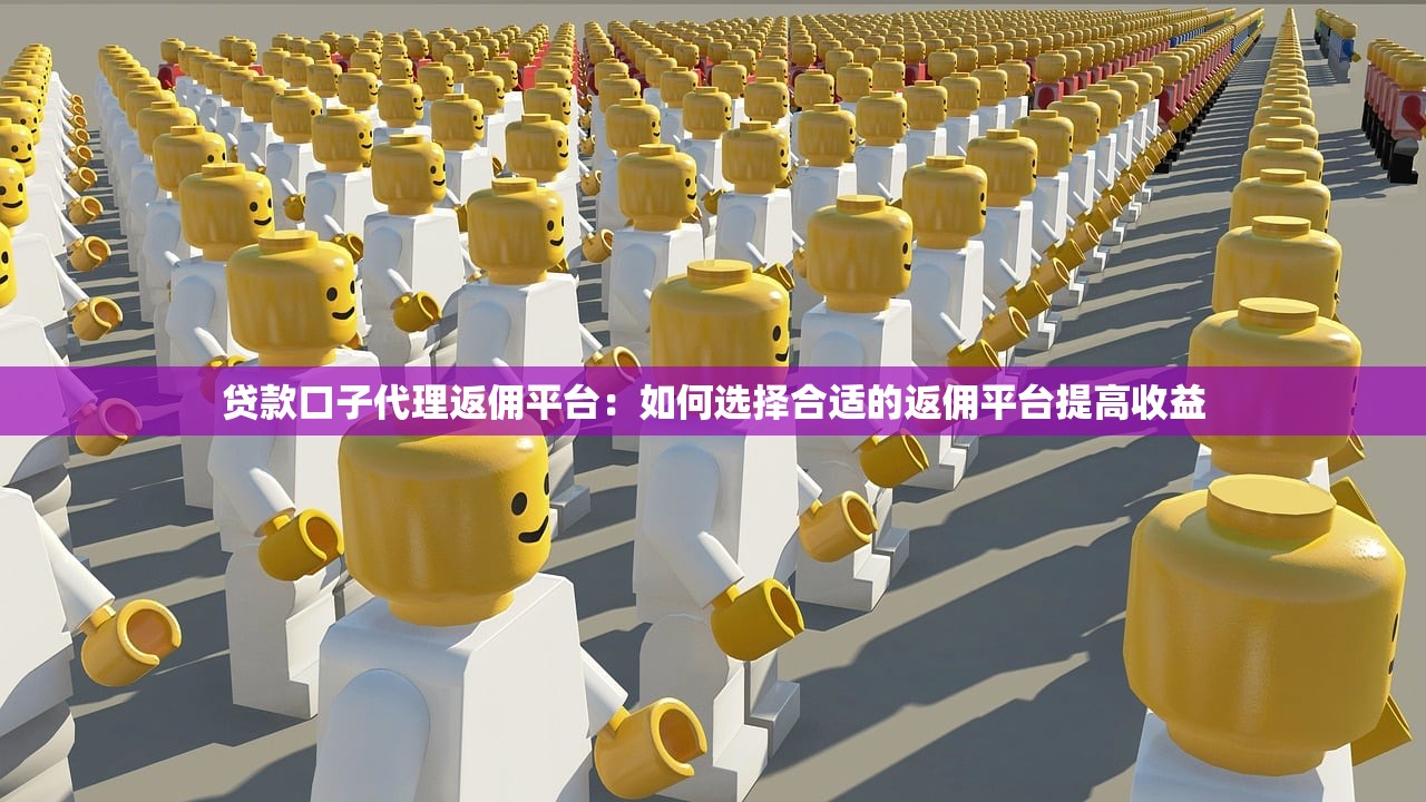 20周岁贷款用哪个口子？年轻人必看的5个正规平台