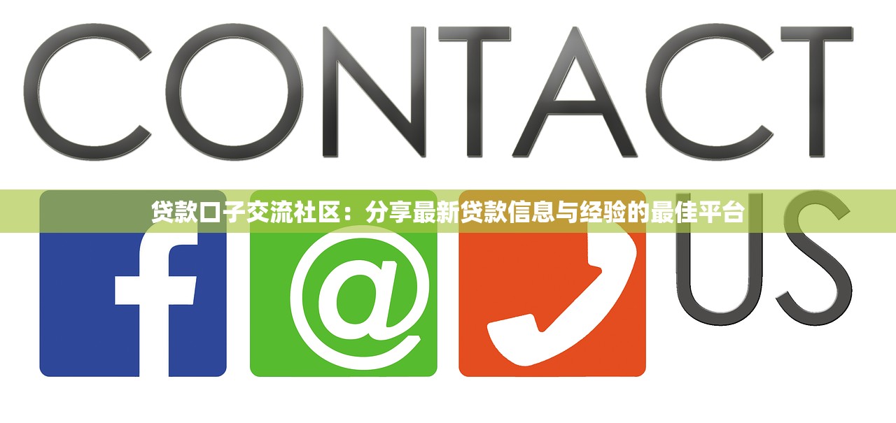 征信不好直接下款的平台推荐,快速解决贷款难题 征信不好直接下款的平台推荐,快速解决贷款难题