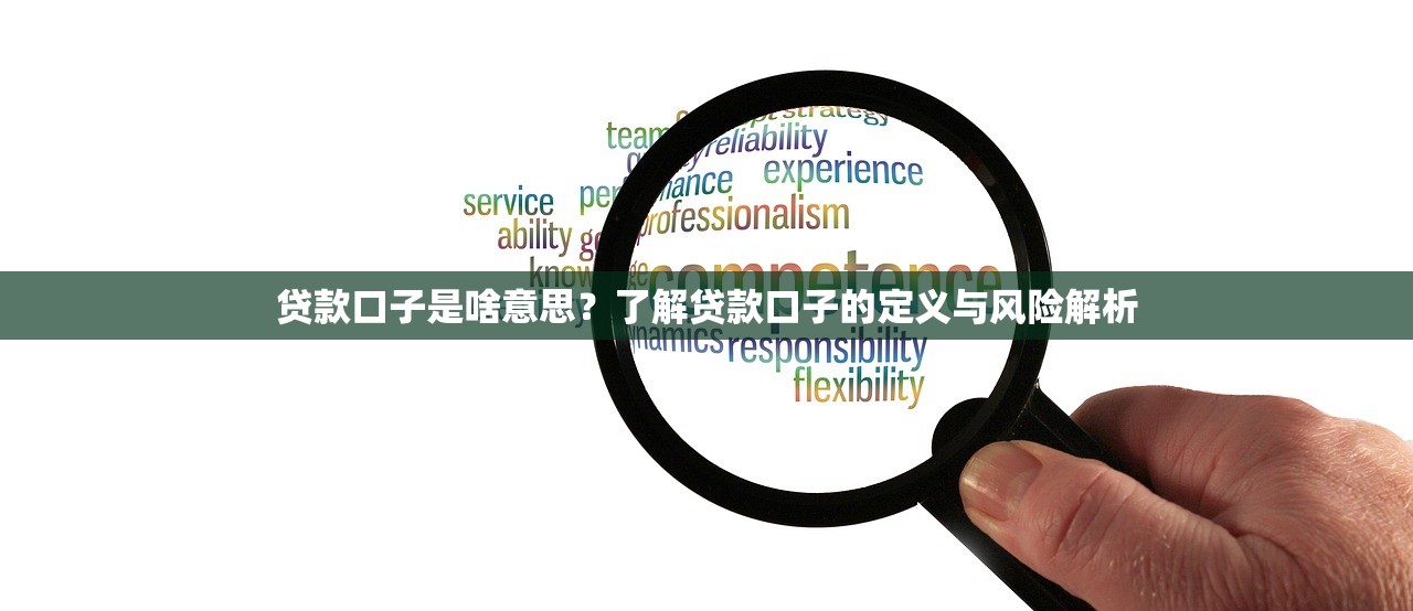 秒下款的网贷平台推荐:快速借款无忧选择 秒下款的网贷平台推荐:快速借款无忧选择