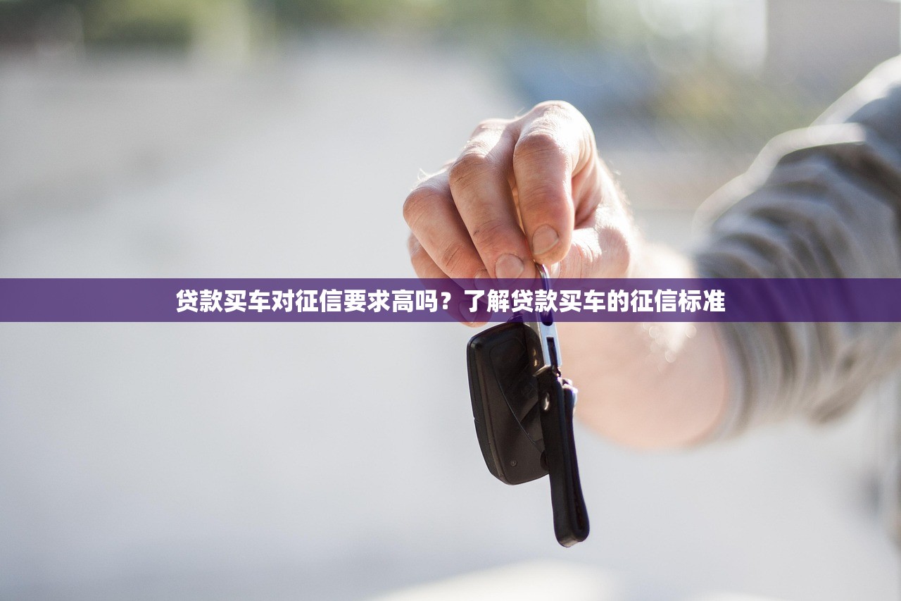 征信黑哪个口子可以下款？老哥实测这3个渠道还能申请