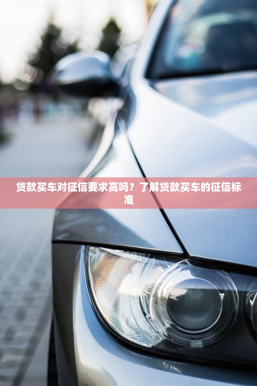 手机网贷逾期已还款后，这3个信用修复妙招你必须知道