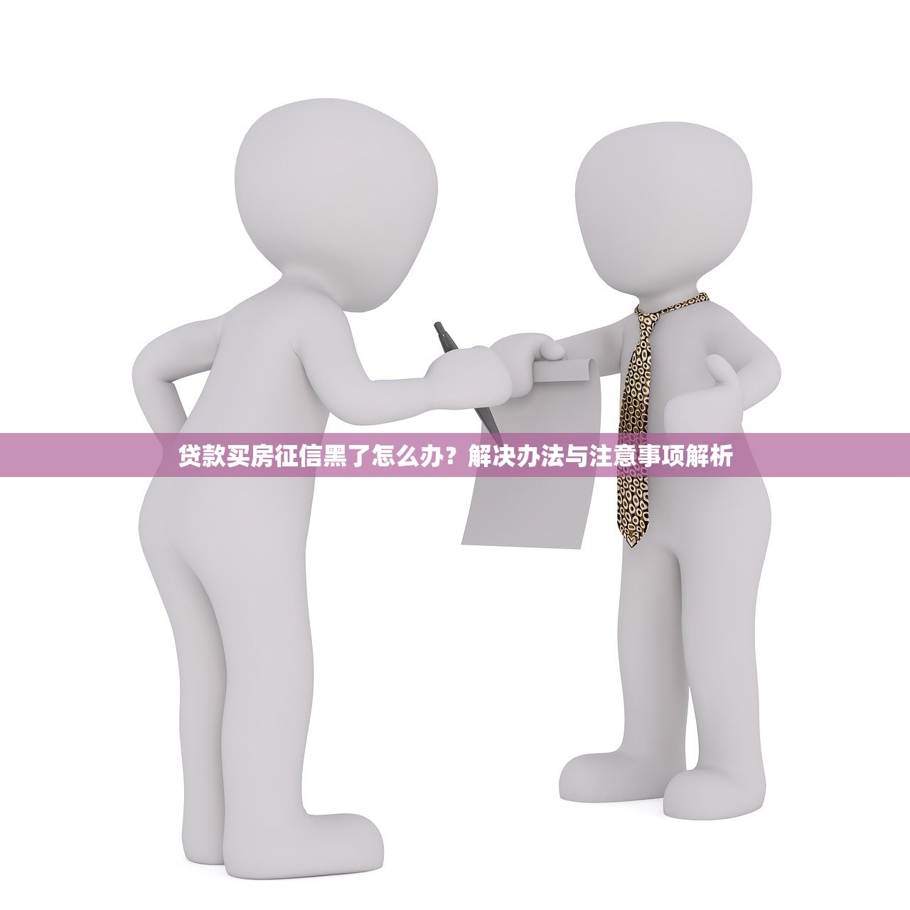 想你分期是哪个口子？详细解答真实使用体验