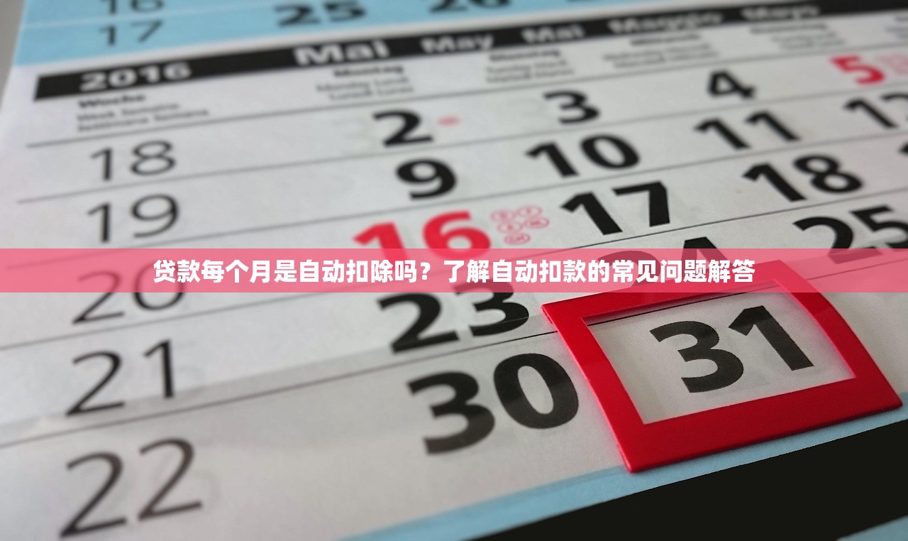 2025年下款容易的小额贷款,整理5个最新借钱的平台100%能借到 2025年下款容易的小额贷款,整理5个最新借钱的平台100%能借到