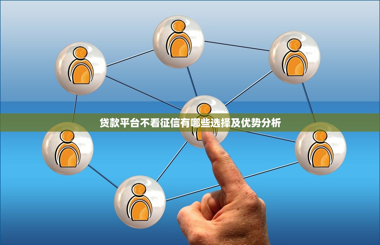 2025年快用花容易下款吗：梳理5个现在还有易下款的平台