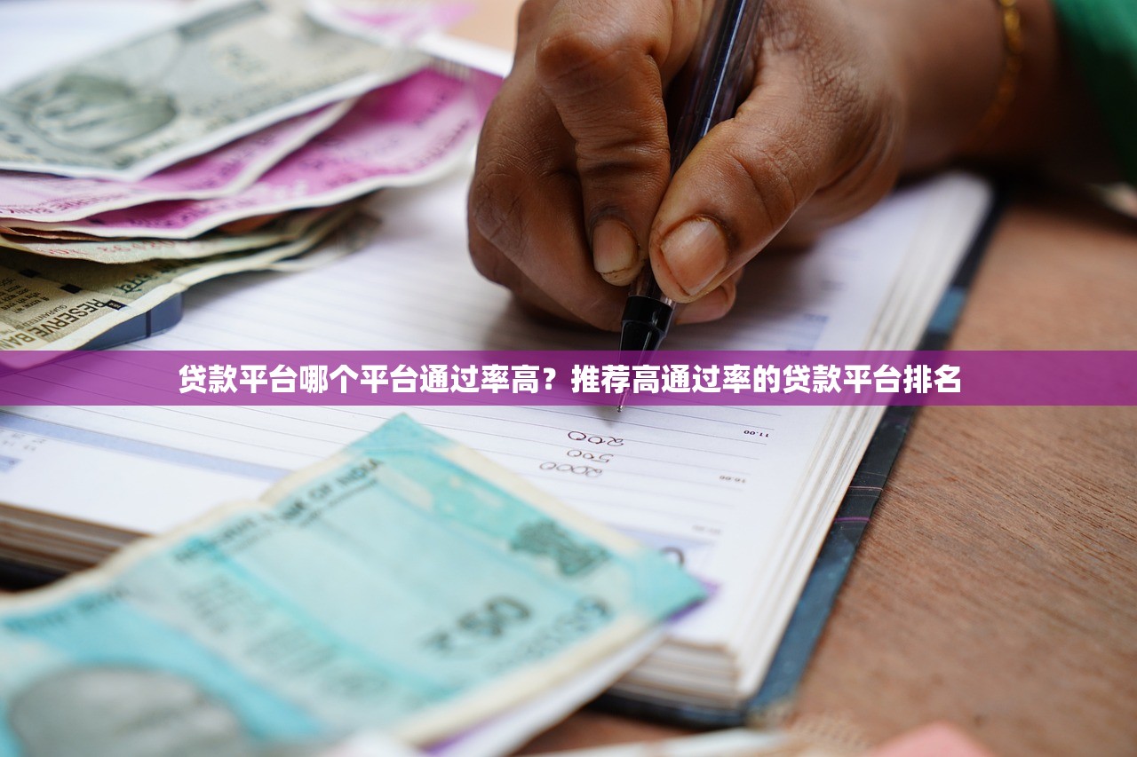 2025年强制下款的口子还了还会下吗，整合五个借钱好的平台