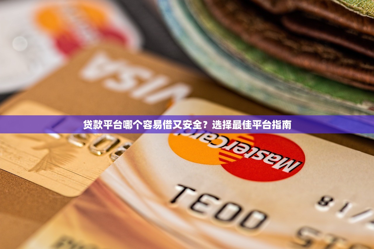 无视黑户秒下款软件：快速解决信用问题的利器