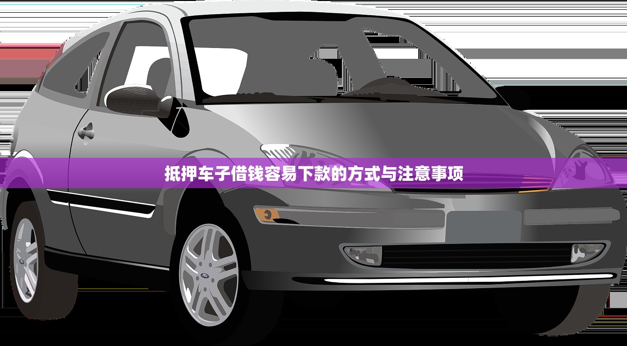 哪里有黑网贷口子？揭秘黑网贷口子常见渠道与风险分析