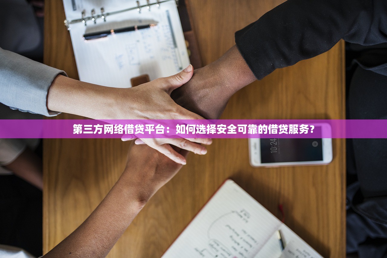 秒过周期借款口子有哪些？快速到账的靠谱推荐！