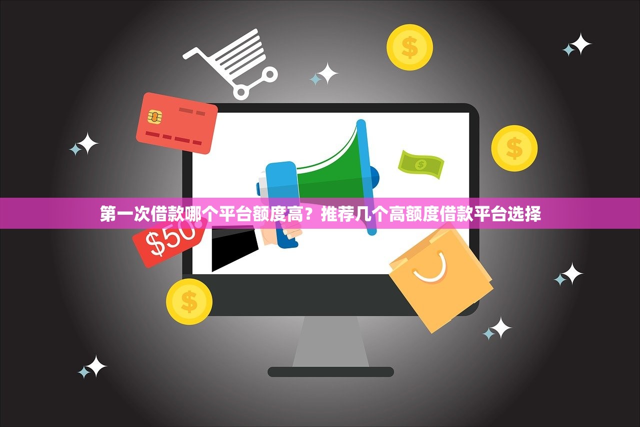 仅凭身份证贷款平台推荐：快速下款，轻松申请指南