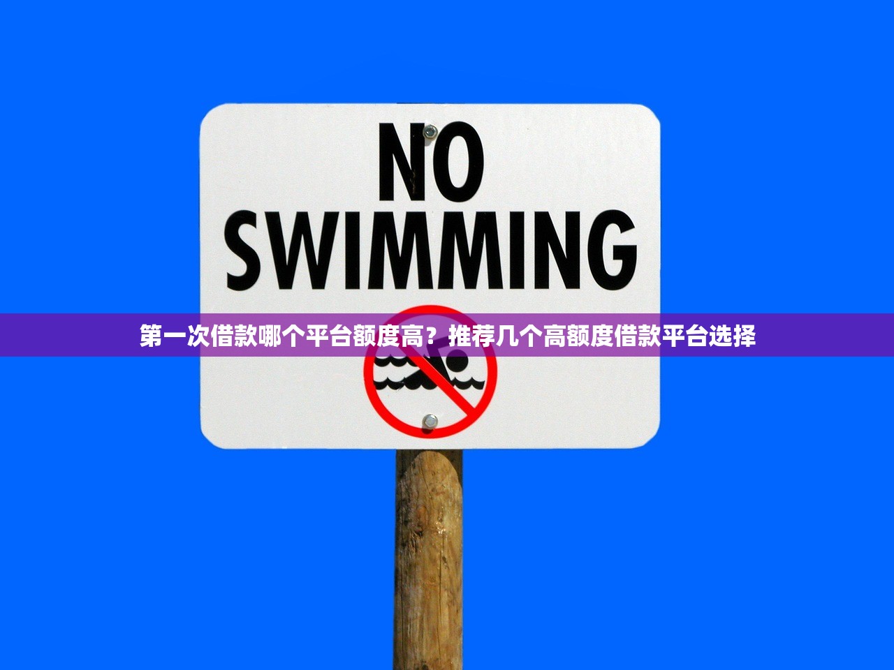 这几个征信花了也能下款的贷款方式推荐