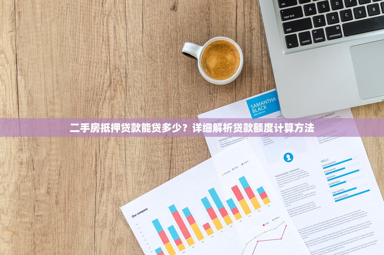 借钱秒过的平台有哪些？这五家靠谱渠道审批快额度高