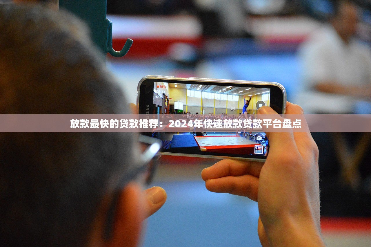 2025年网贷逾期还能下款的口子推荐