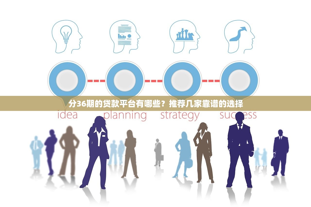 捷信贷款下款周期是怎样的？真实审核流程大揭秘