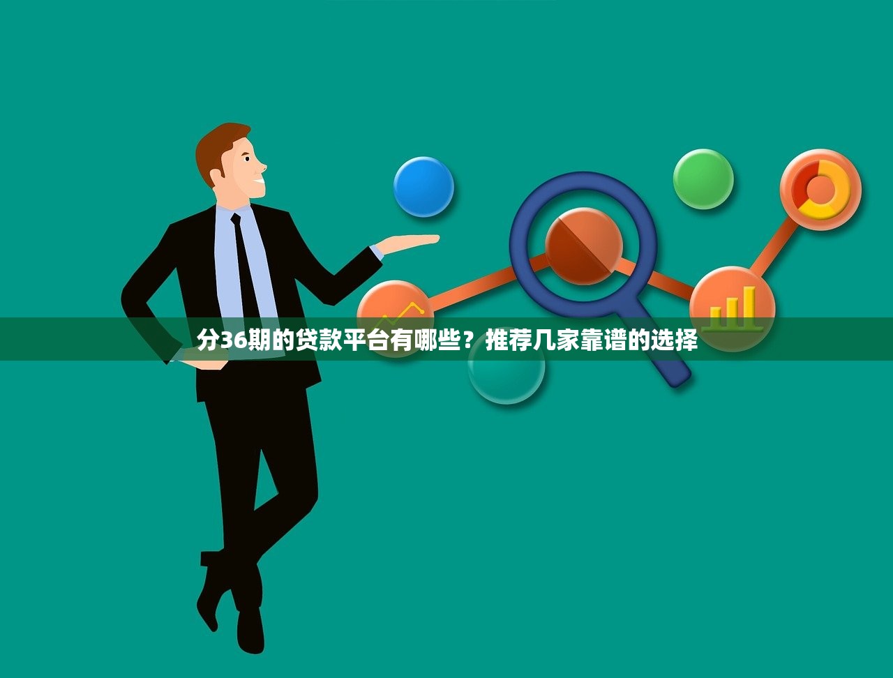 2025年布丁借钱？梳理五个公积金借钱平台