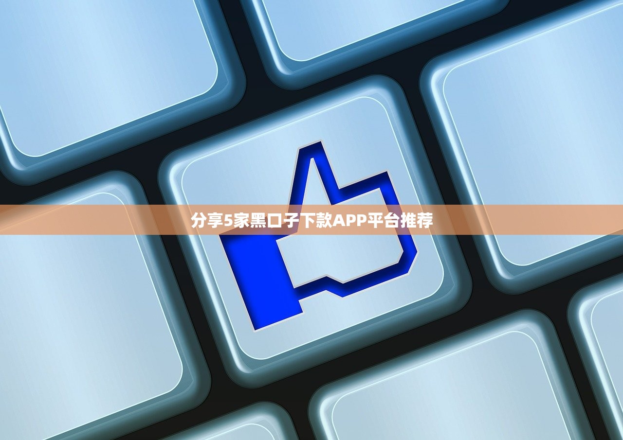 2025年桔多多的额度审核不过吗，公布五个怎么投诉网贷平台