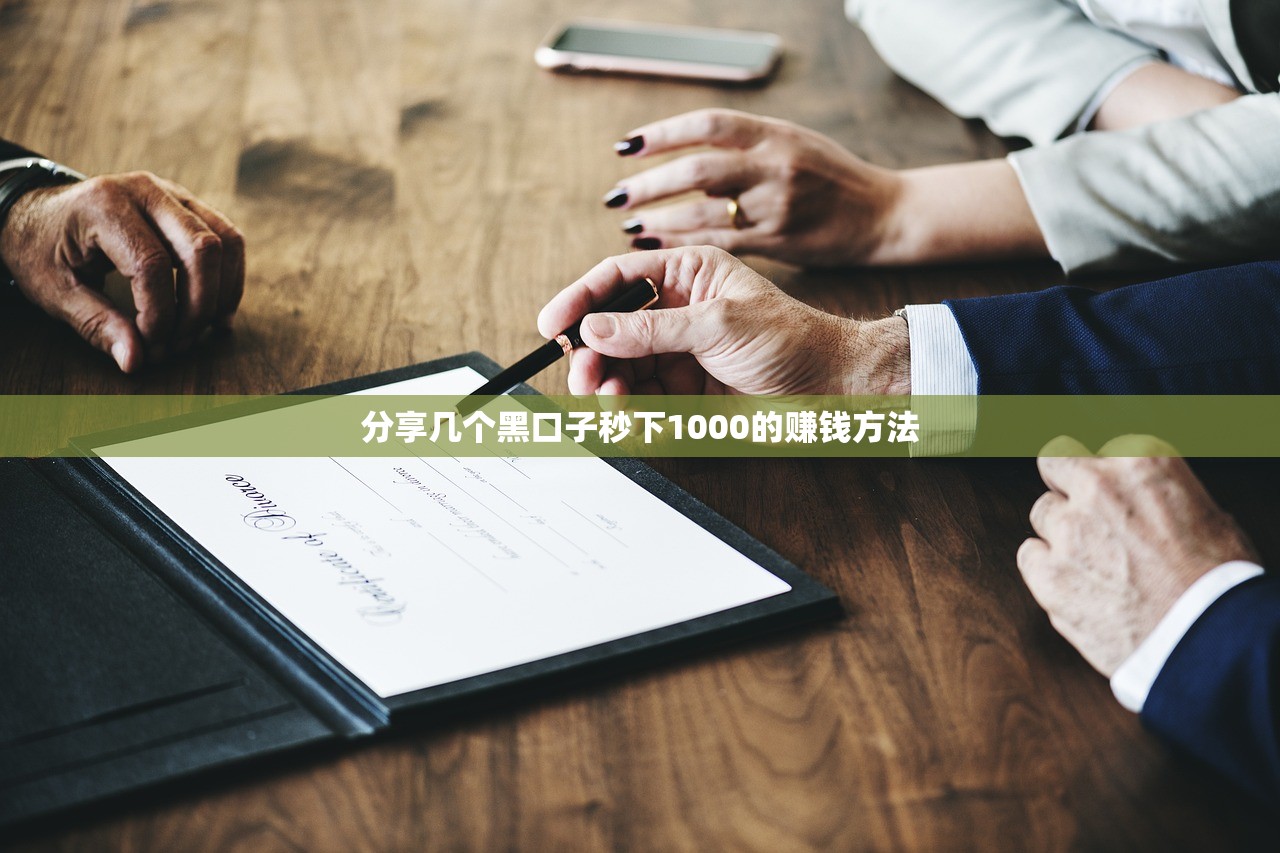2025年16岁可以借钱的平台下载，看看这5个黑户下款的软件