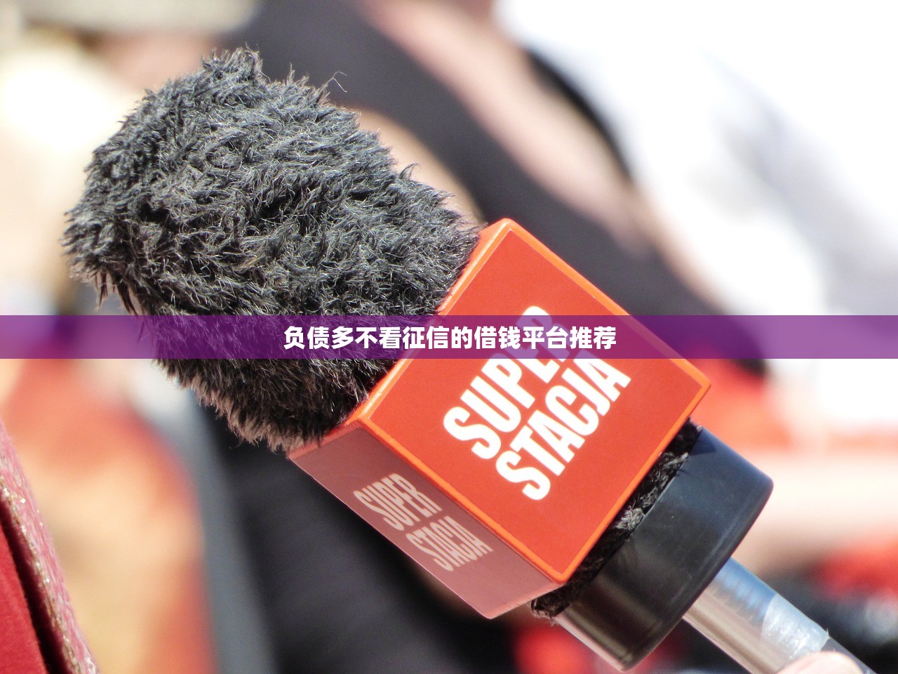 用苹果6可以借款的口子？实测分享这几种方式，手头紧也能解燃眉之急！