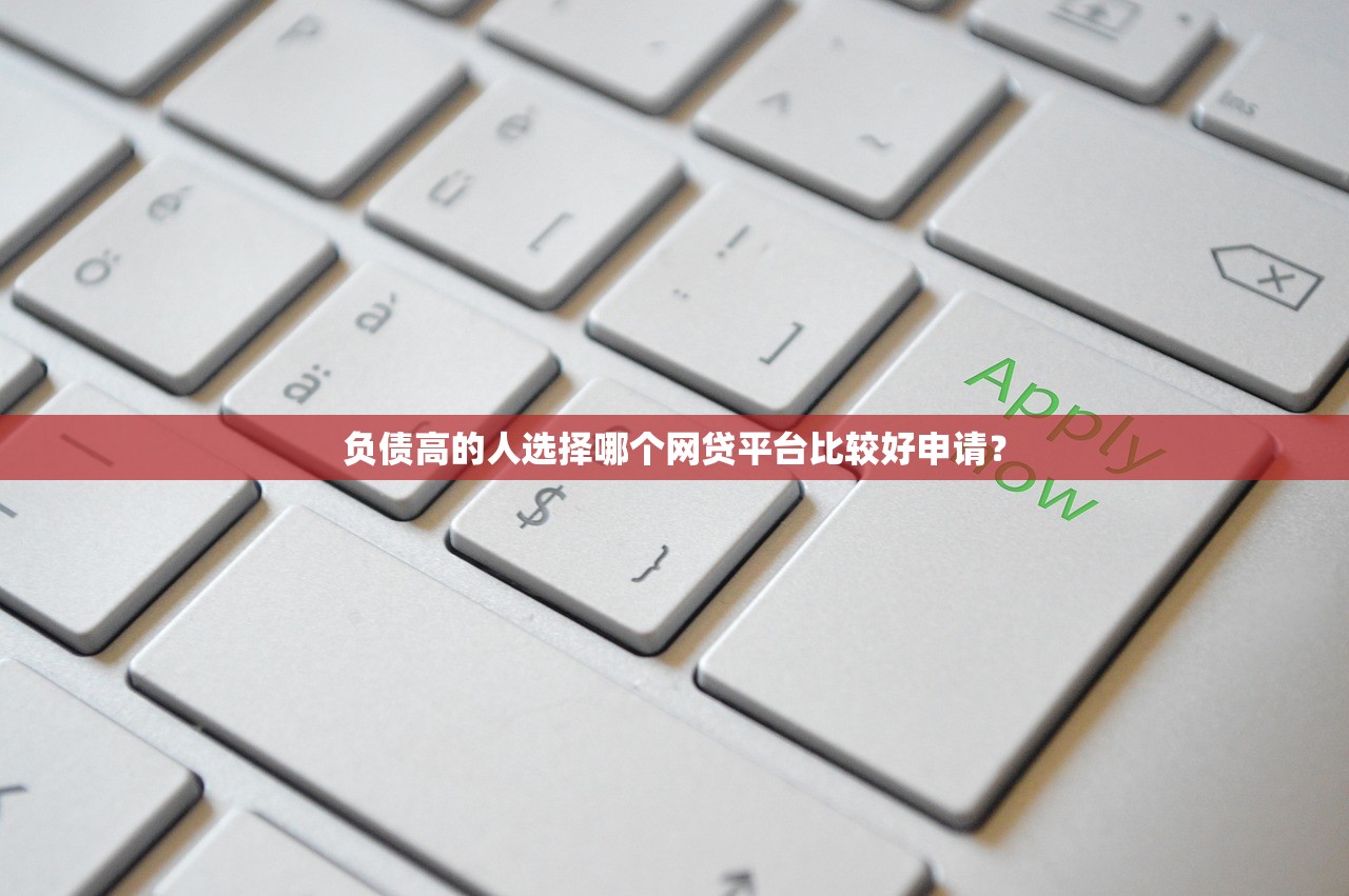 2025年广发乐享财智金好下款么？看看这5个什么借款平台最好借款通过