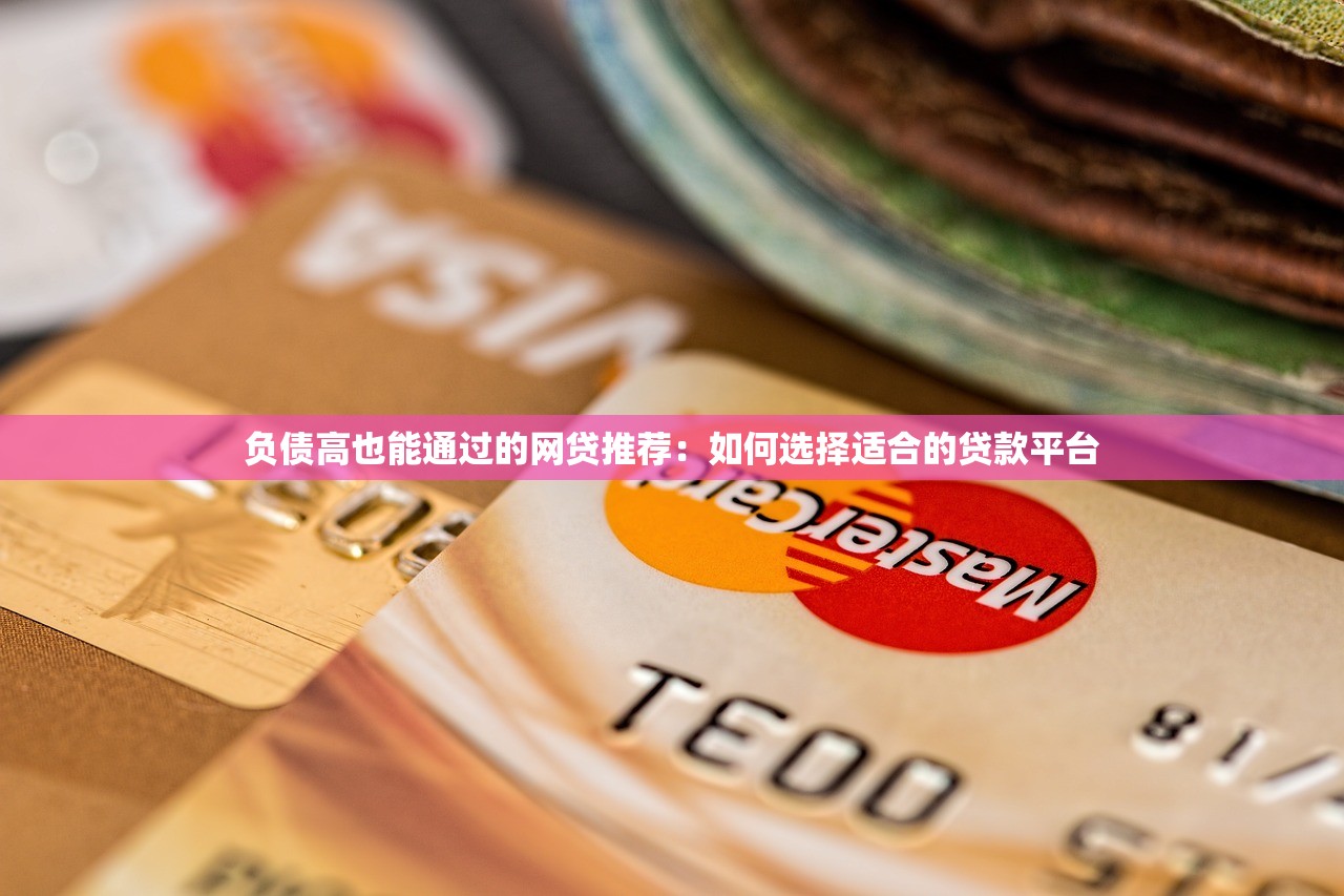 2025新口子网贷贷款app有哪些？这5个平台用过的都说靠谱！