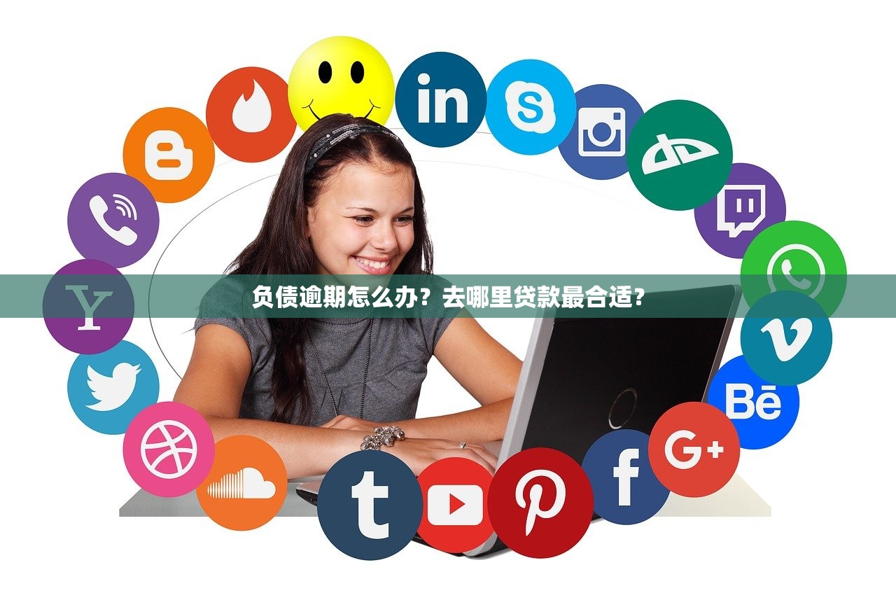 2025年押车借钱廊坊，整理五个急用小钱不求征信流水轻松贷的平台