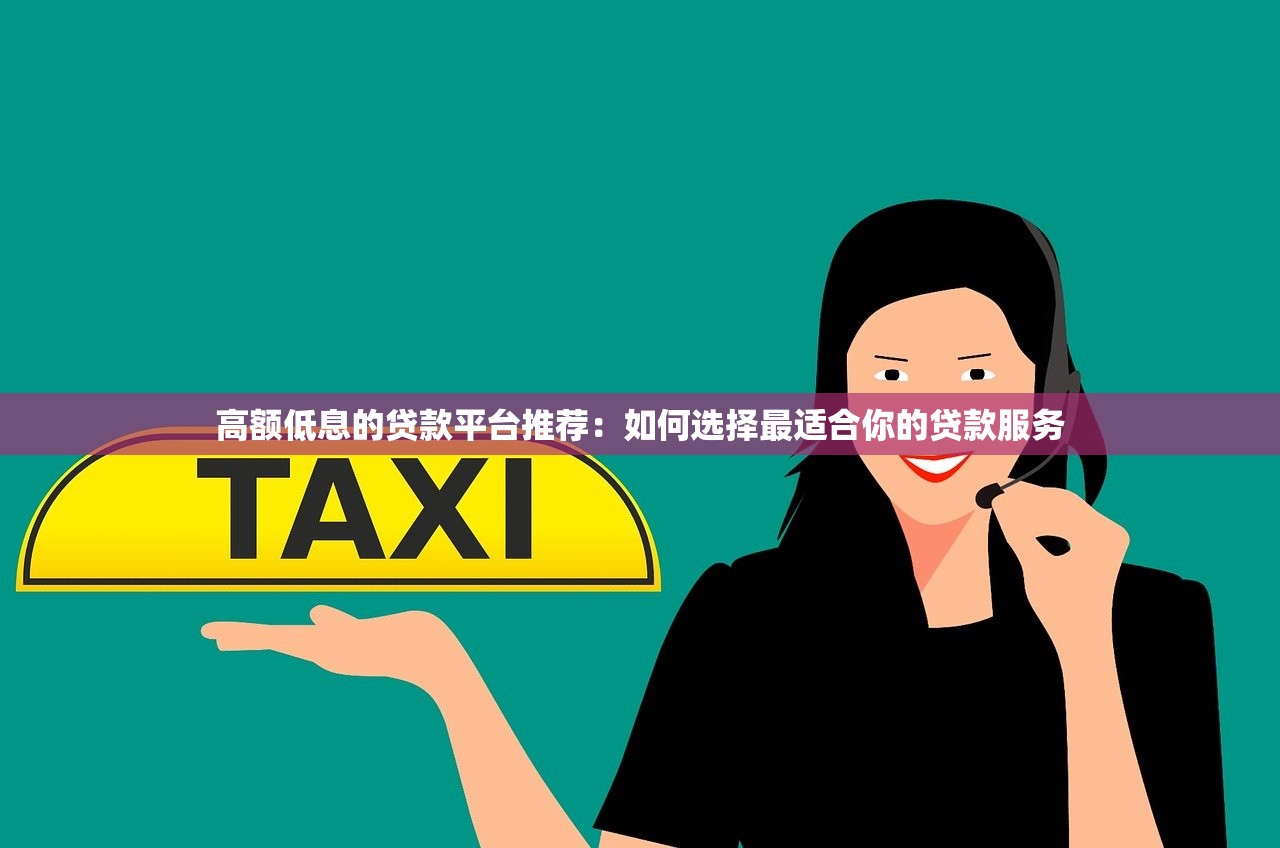 2025年微信借钱程序分付怎么弄，整合五个能下款的网贷平台
