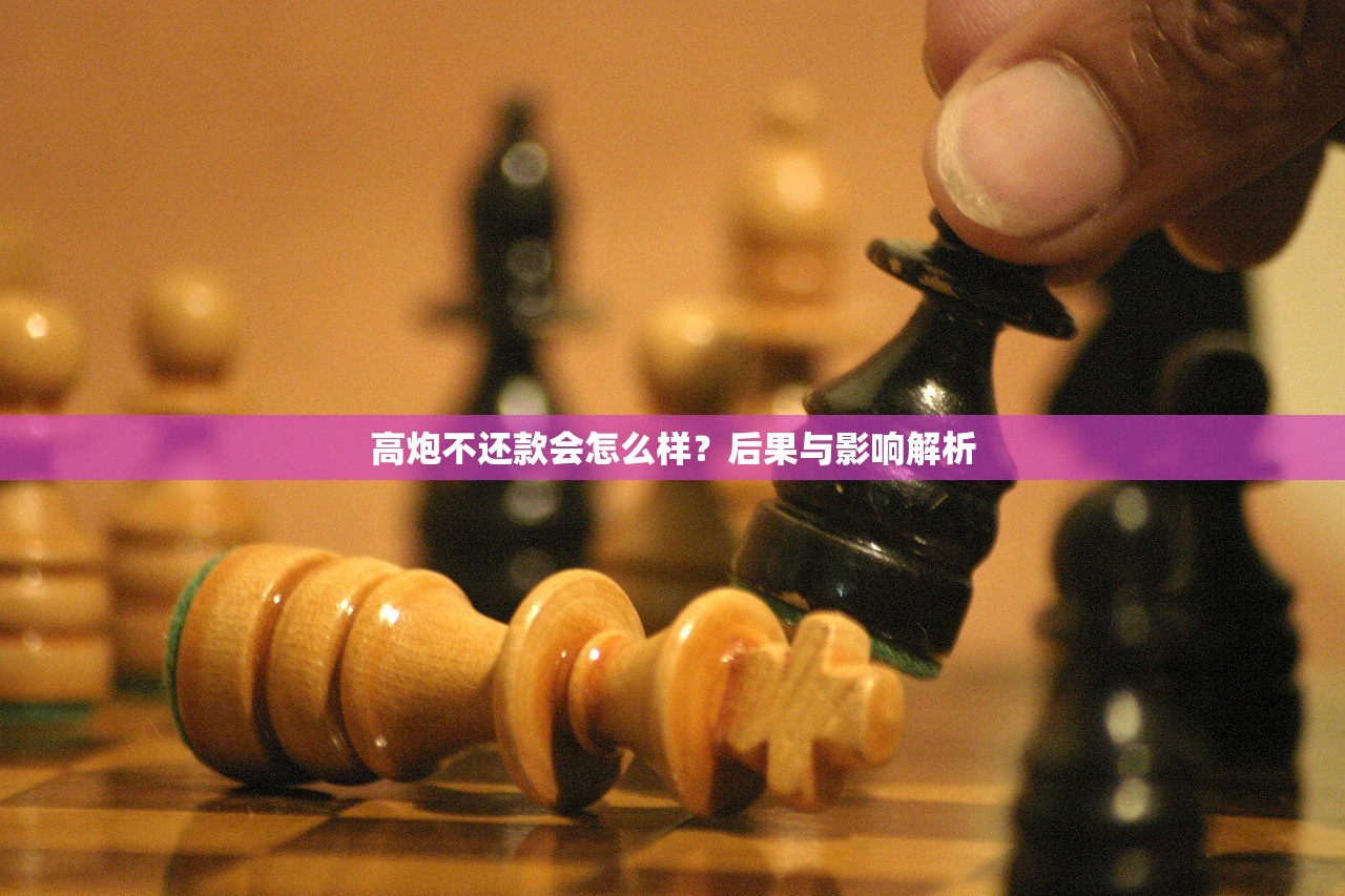 负债高无逾期能下款的平台盘点，这几个渠道审核宽松
