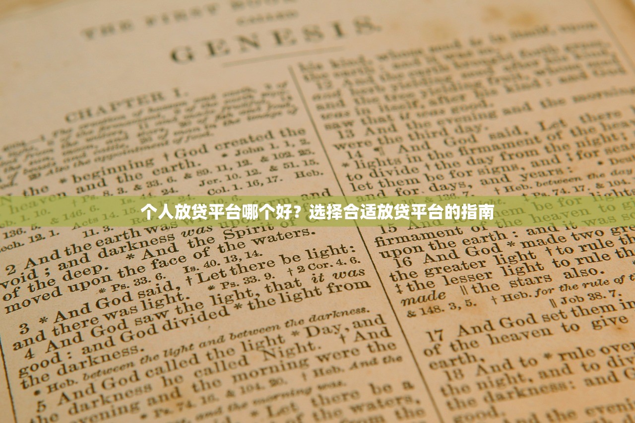 黑户借钱平台什么最好下款2025实测这三个最靠谱