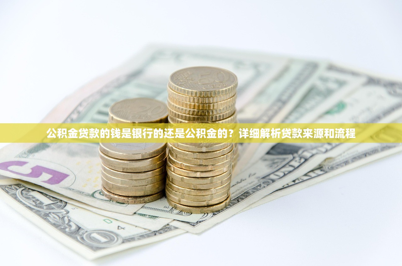 钟意乐贷款平台靠谱吗？深度解析这家贷款平台的优势与风险
