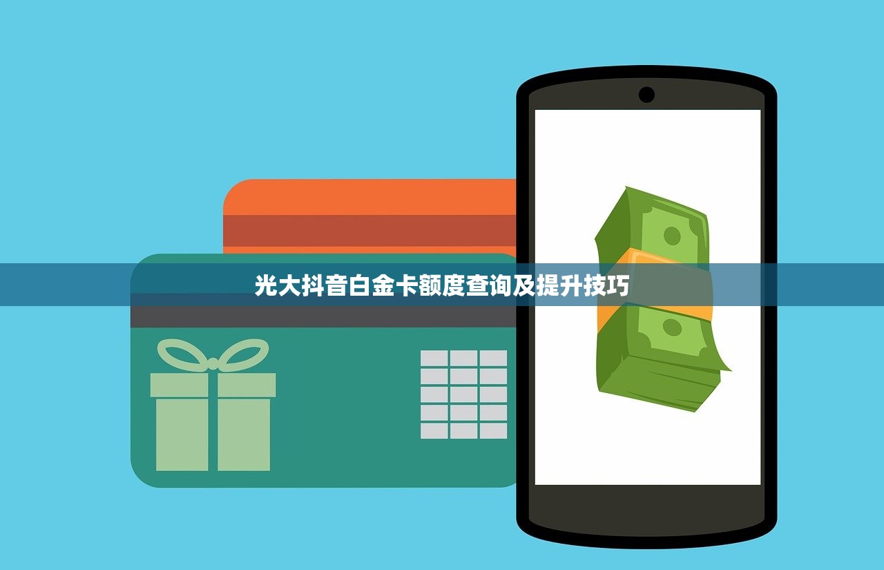 什么分期平台好下款？实测5个审核快、额度高的正规渠道！