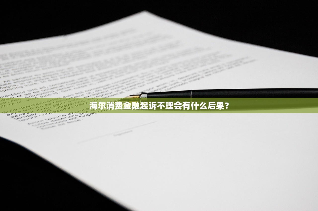 2025下款的贷款平台靠谱吗？这5个风险不注意可能吃大亏