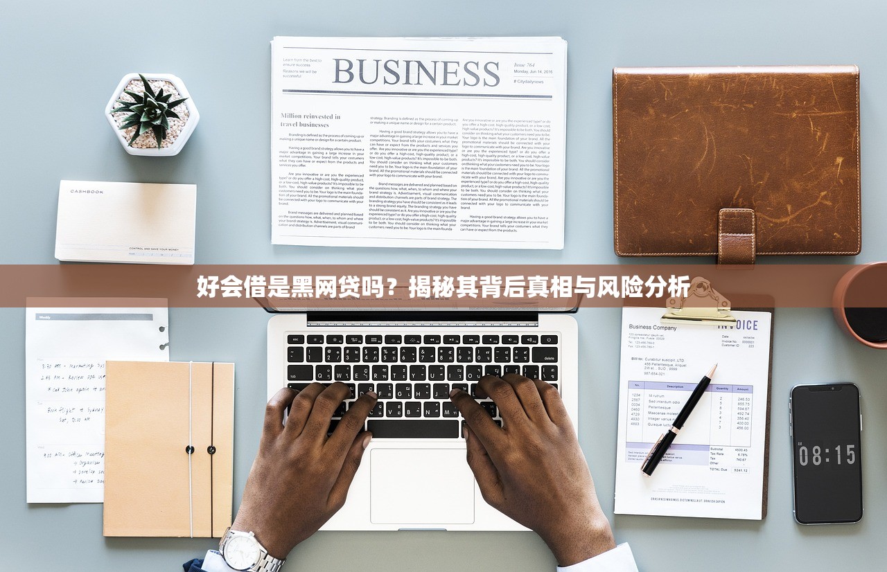 2025年哪个网贷好下款不看征信？实测这5个平台门槛低到离谱